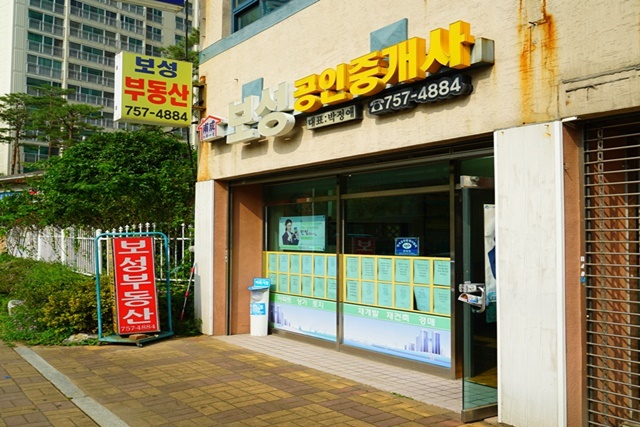 슬라이드