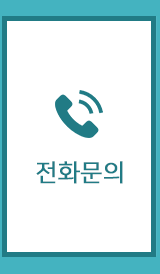 보성 공인중개사사무소 전화문의